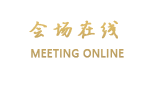 丽江吉祥观景客栈
